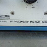 耐圧試験機・TOS8700・菊水電子工業